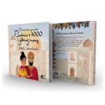 Książka Szeherezada opowiada: Baśnie z 1000 i jednej nocy - obrazek 2